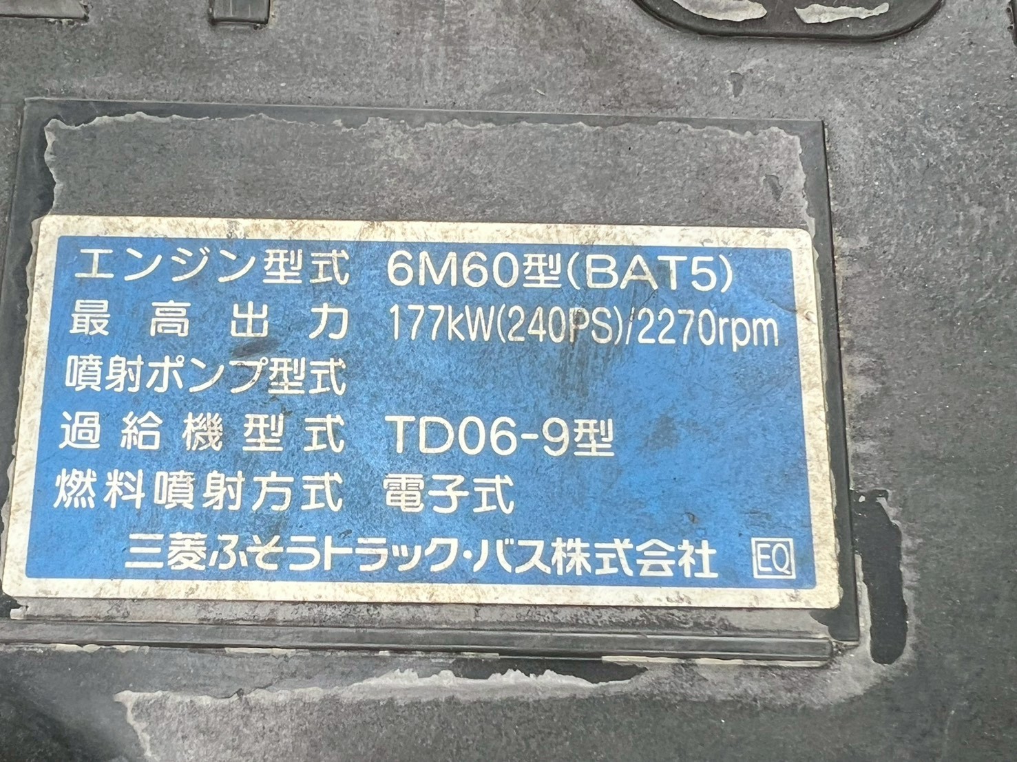 車両写真
