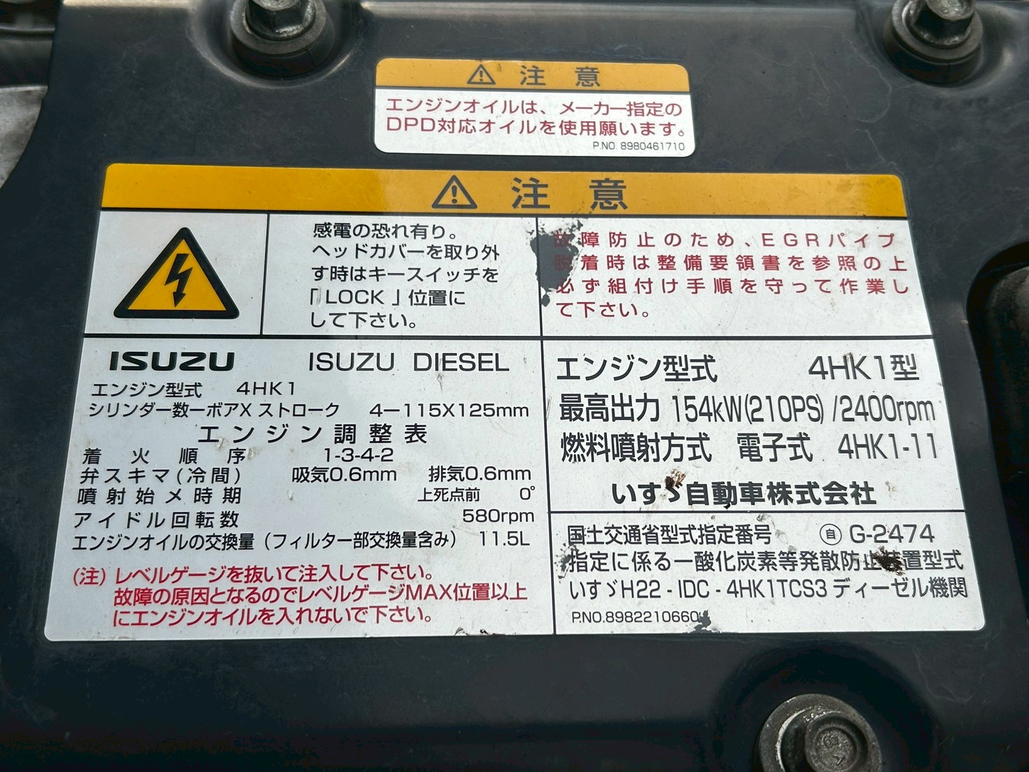 車両写真