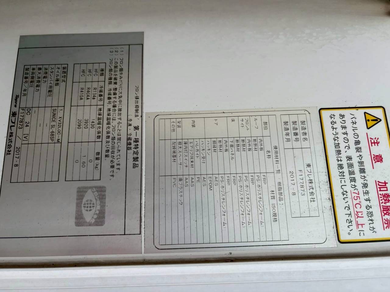 車両写真