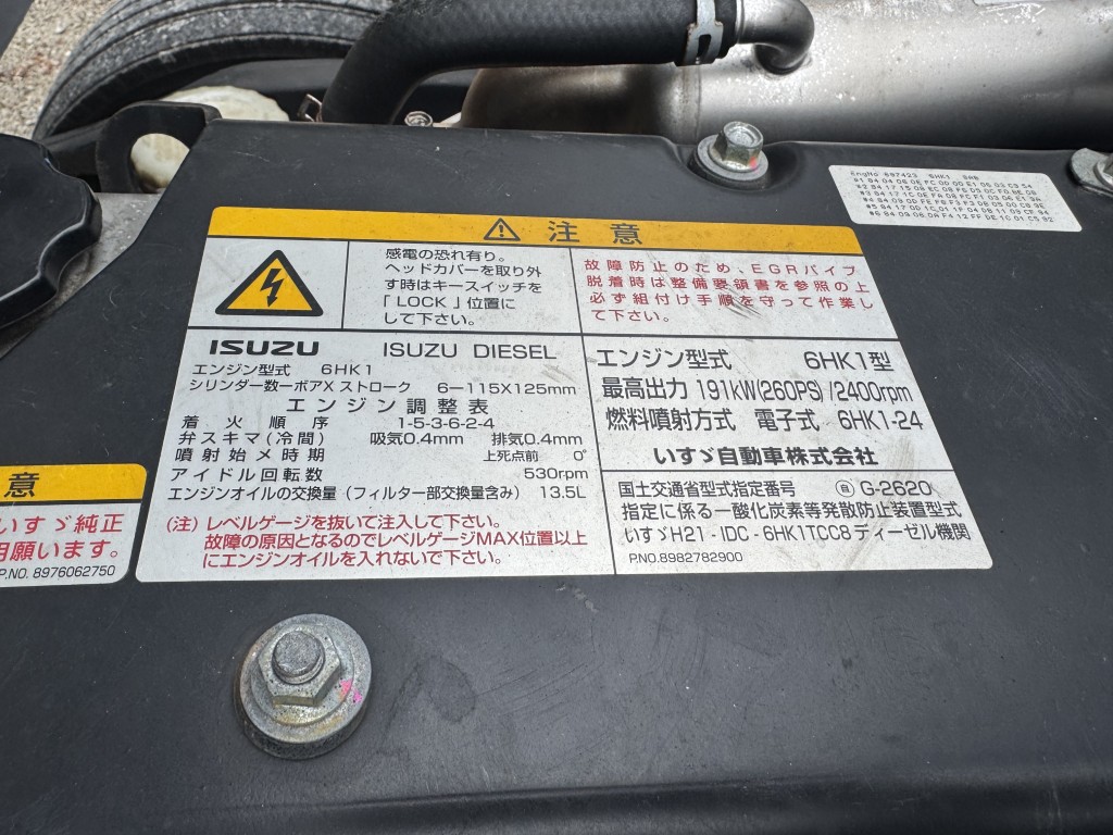 車輛写真