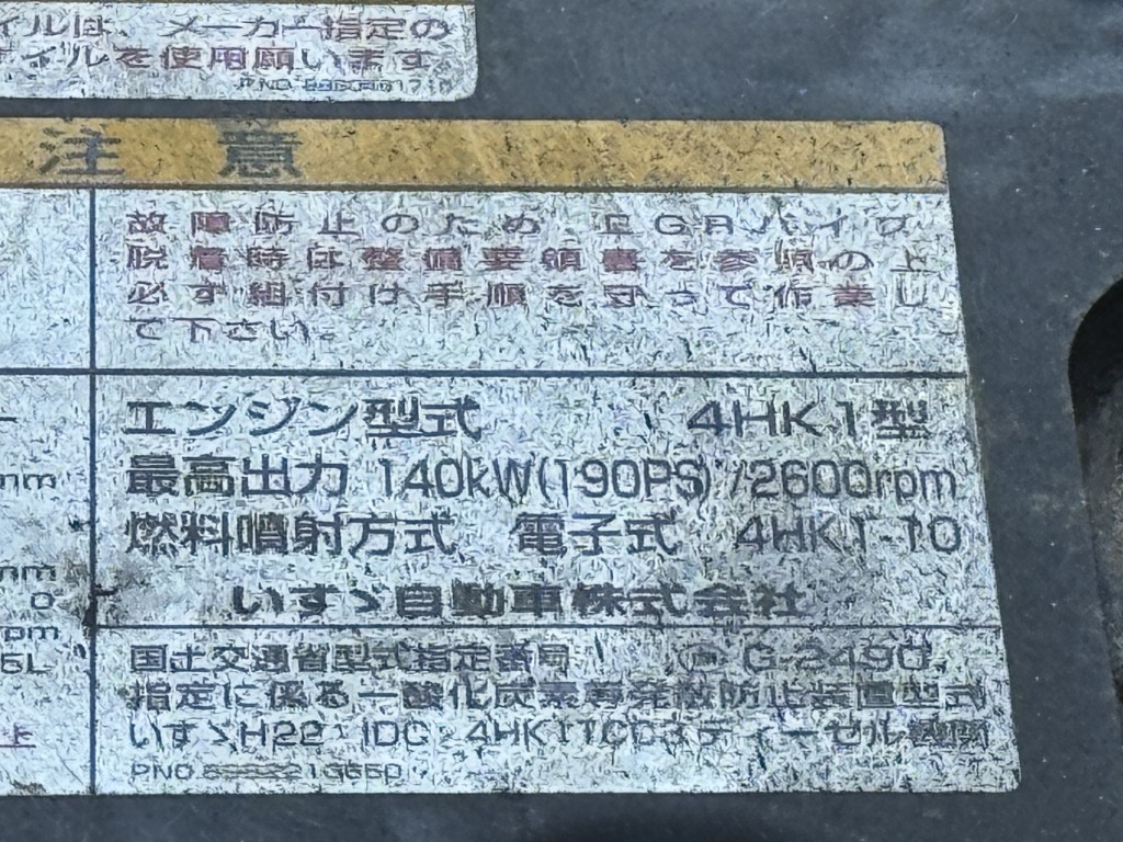 車輛写真
