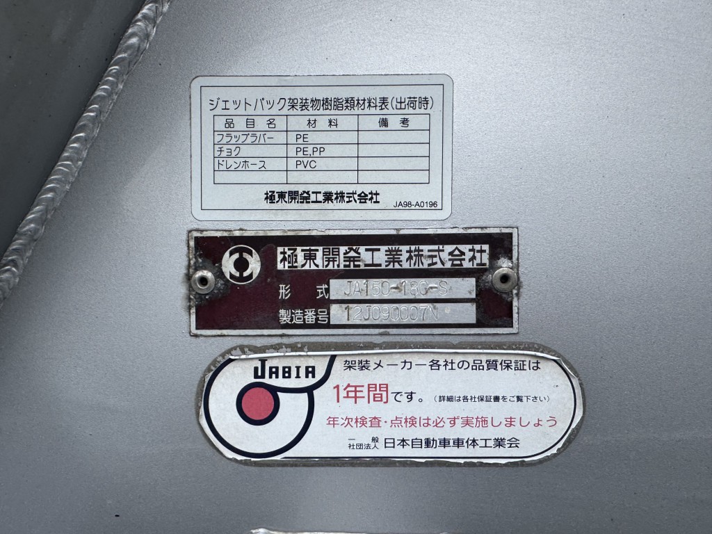 車輛写真
