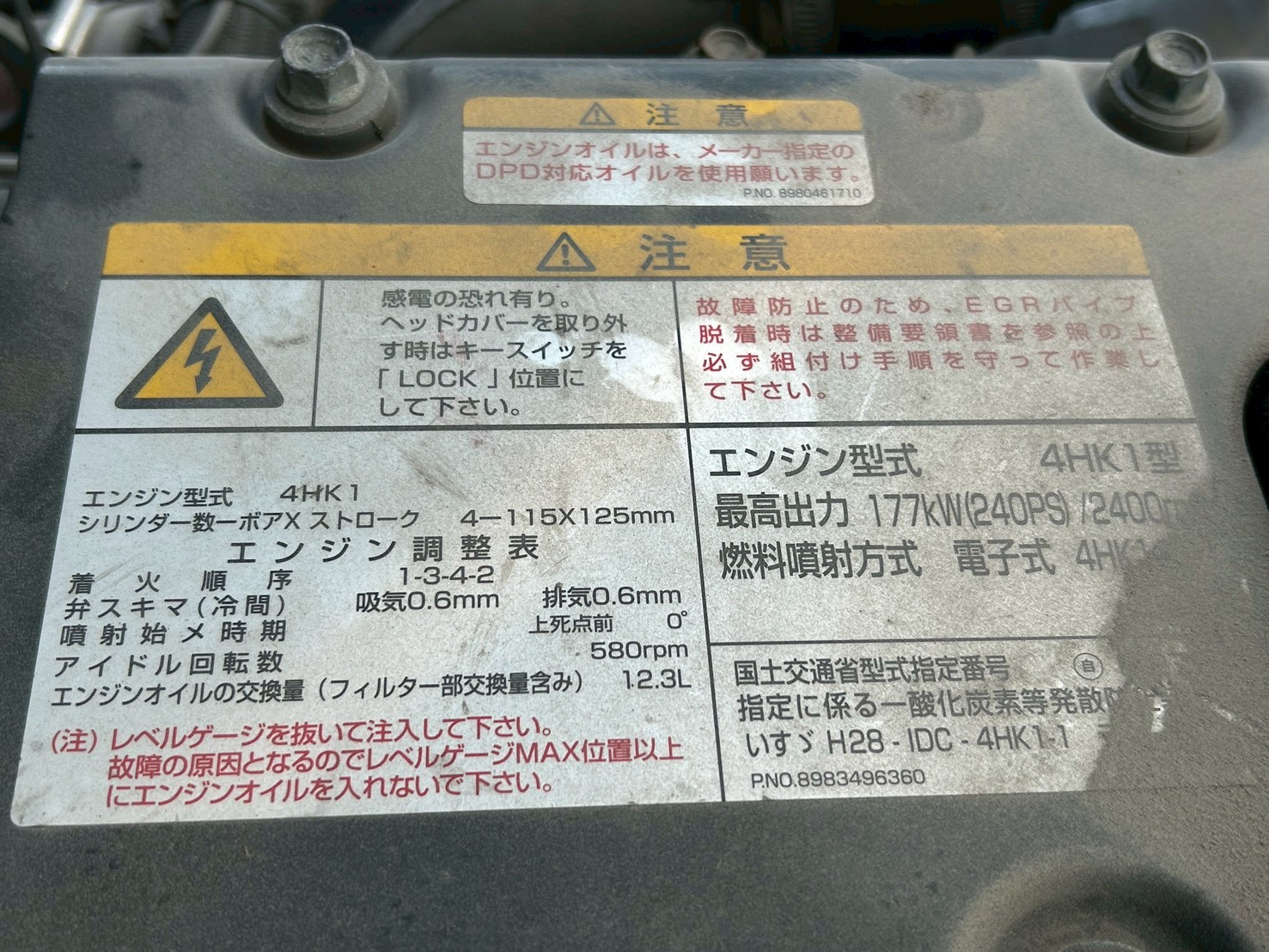 車輛写真