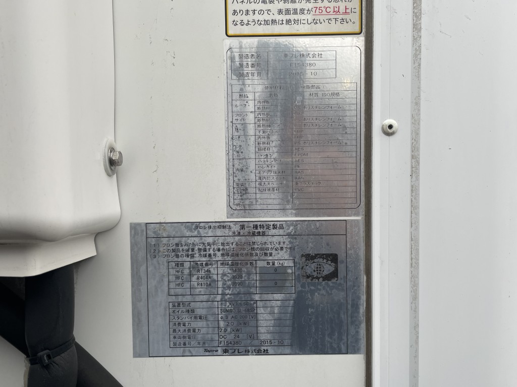 車輛写真