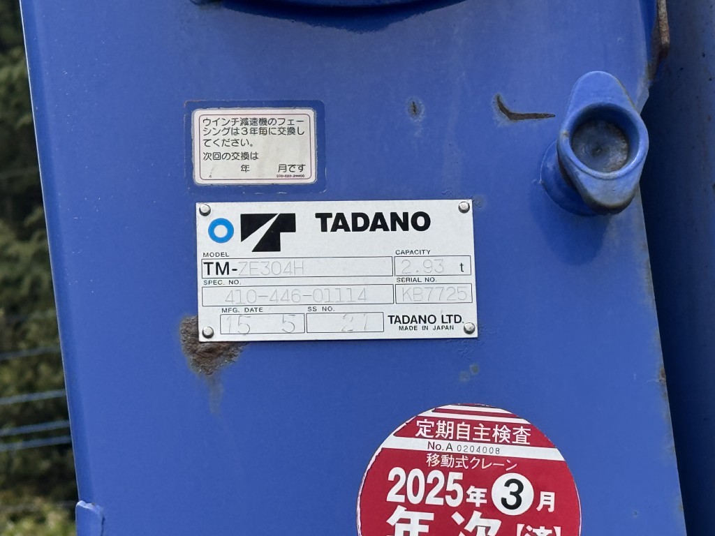 車輛写真