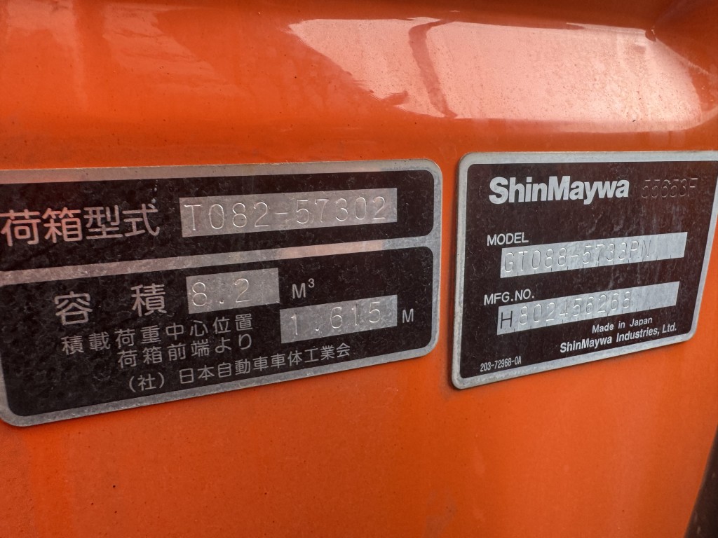 車輛写真