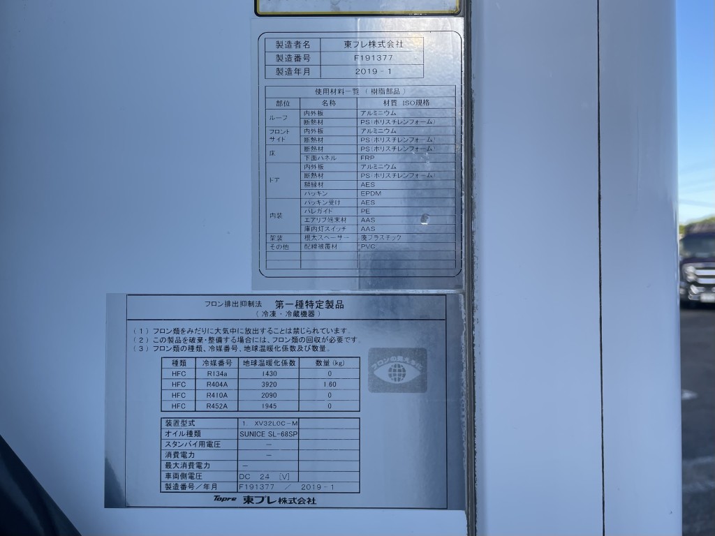 車輛写真