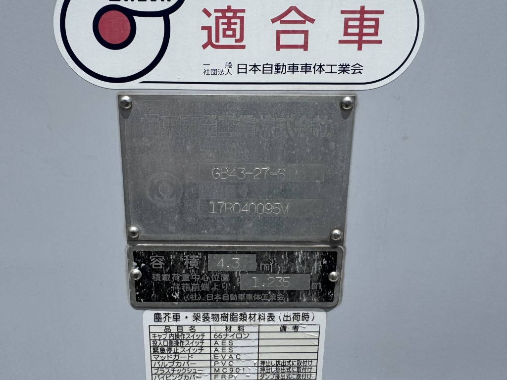 車輛写真