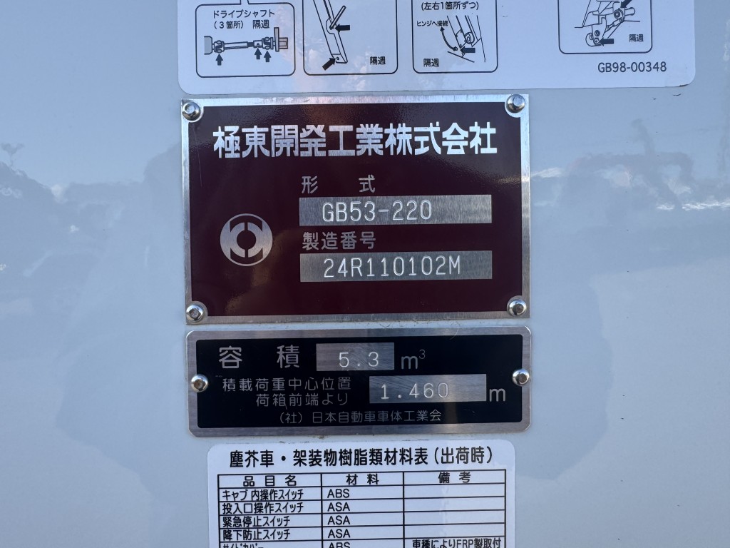 車輛写真