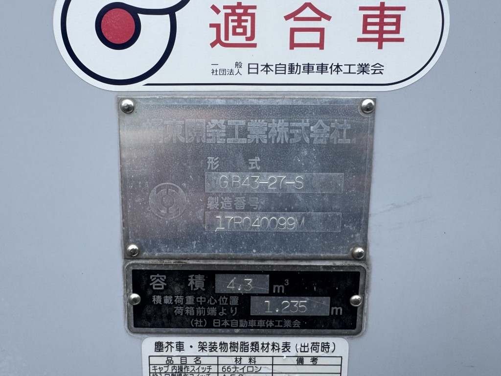車輛写真