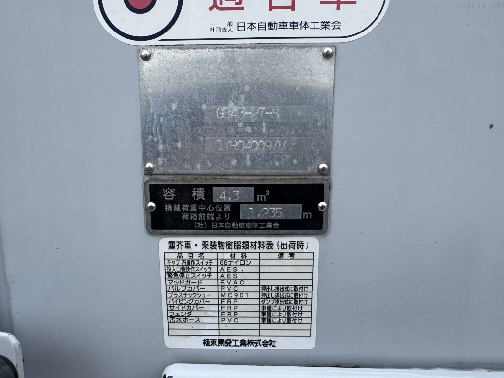 車輛写真