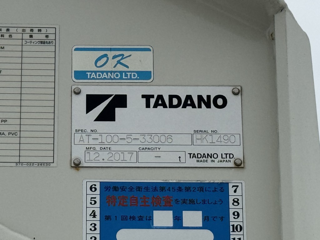 車輛写真