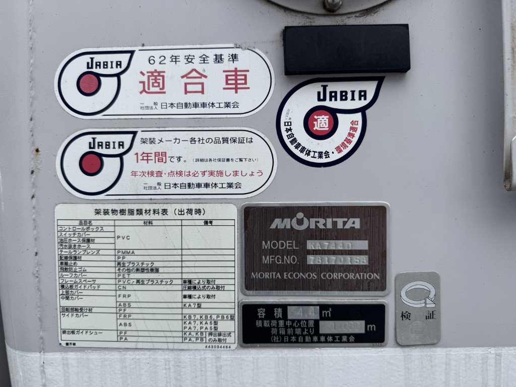 車輛写真