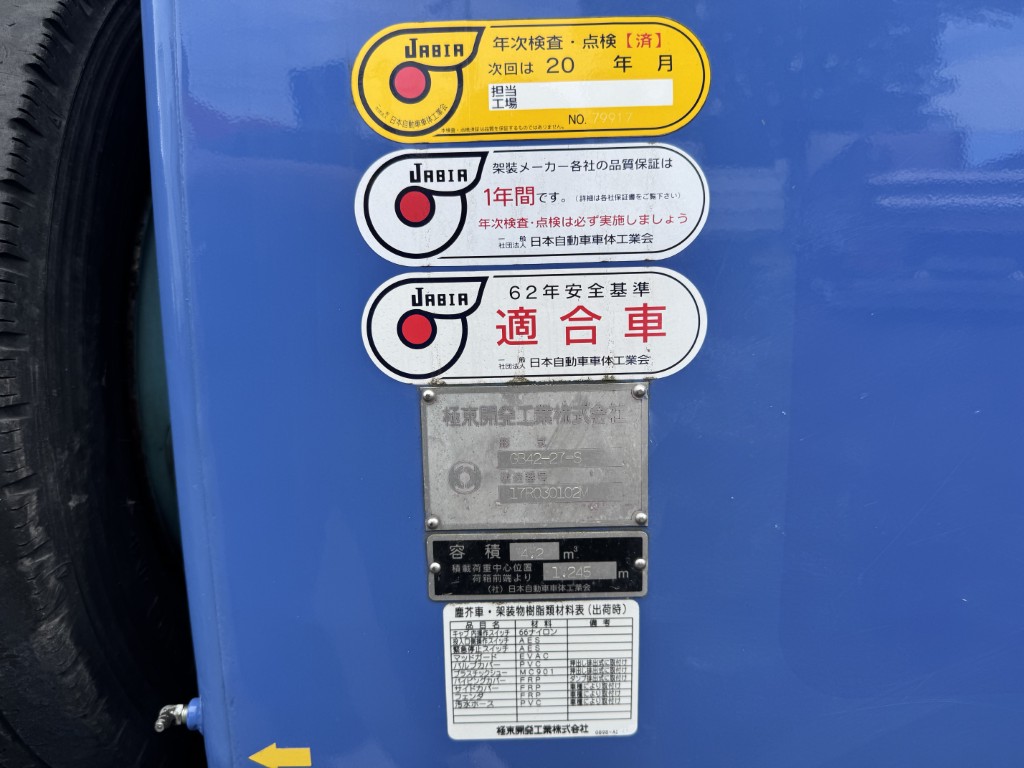 車輛写真