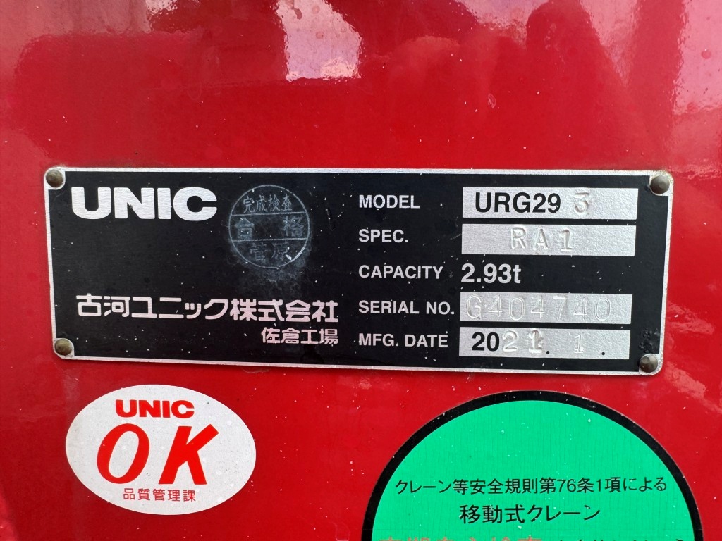 車輛写真