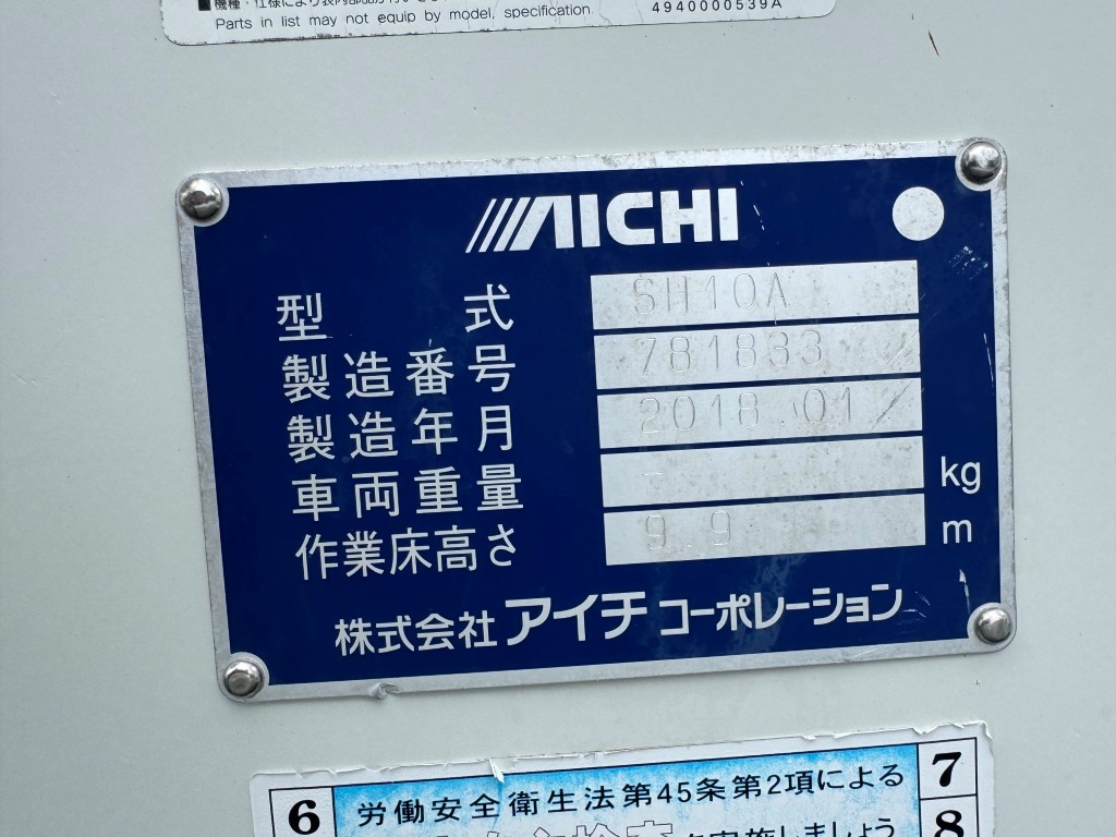 車輛写真