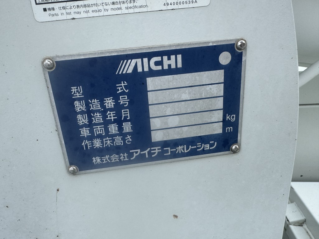 車輛写真
