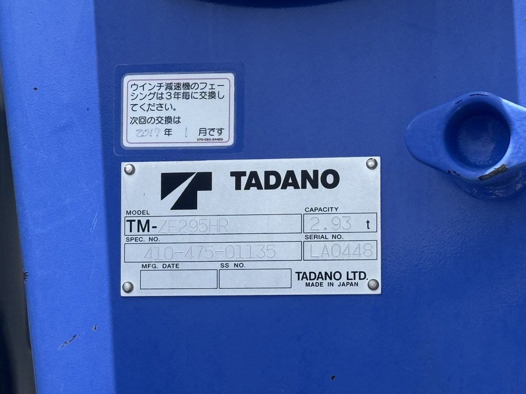 車輛写真