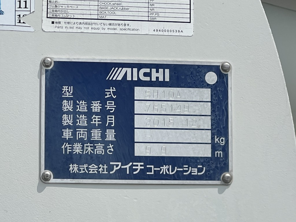 車輛写真