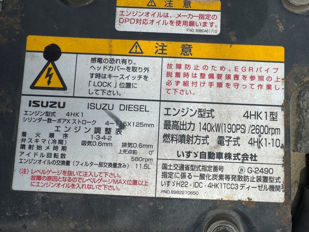 車輛写真