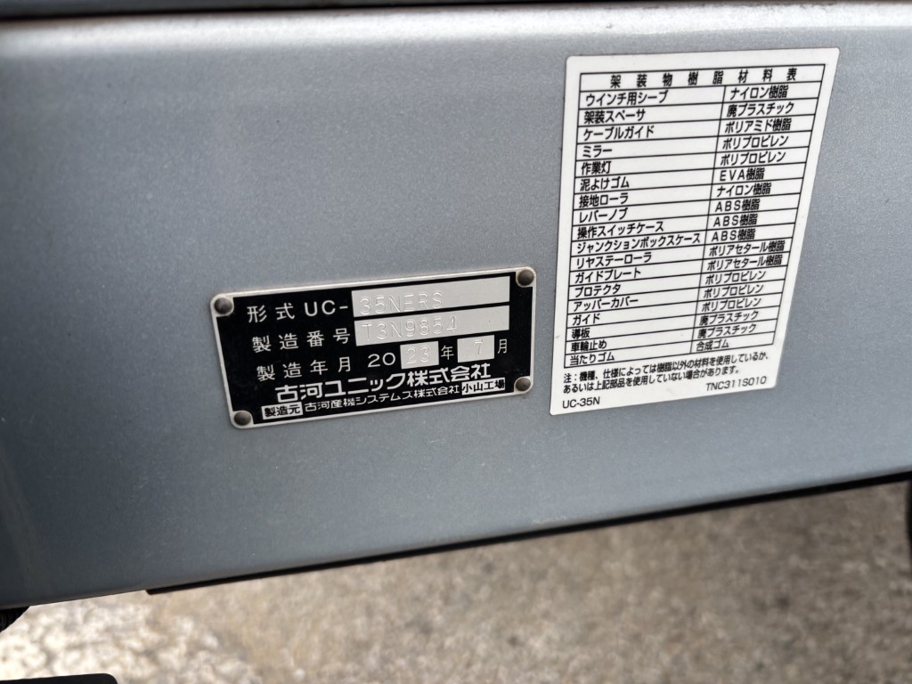 車輛写真