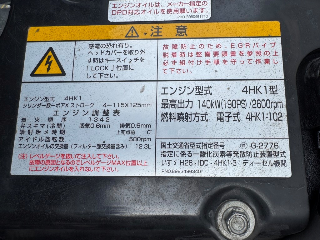 車輛写真