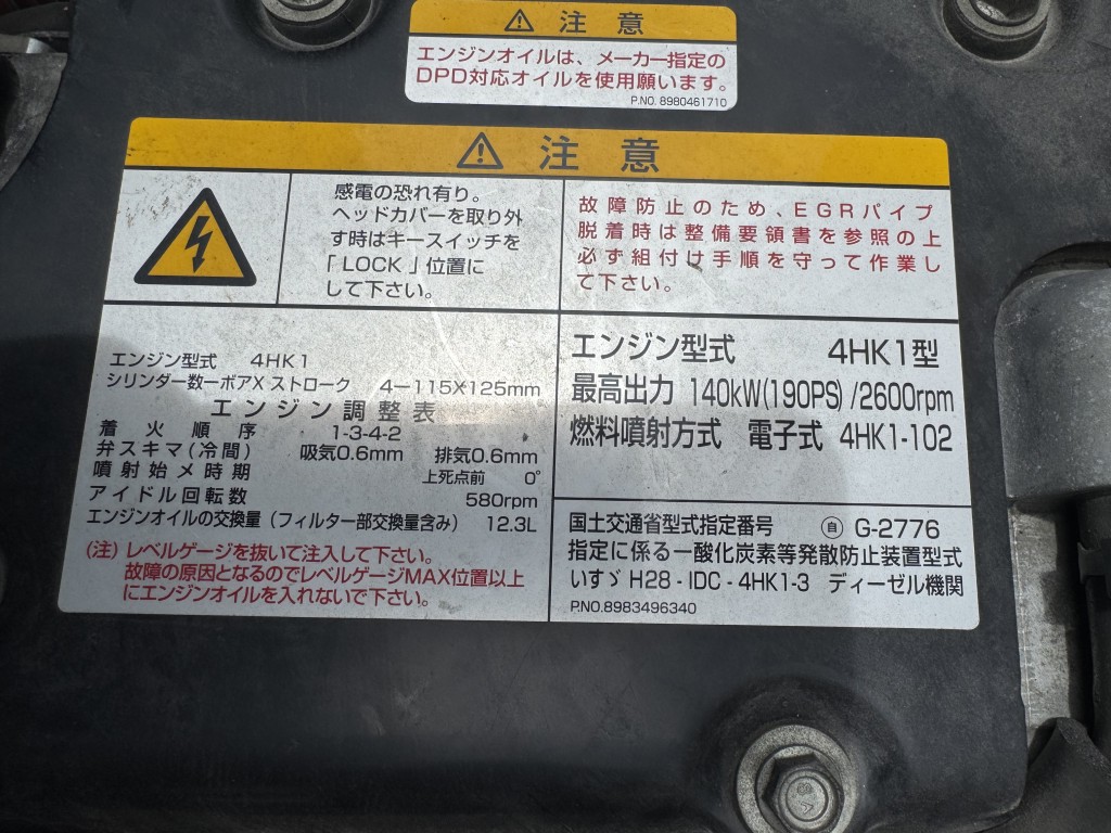 車輛写真