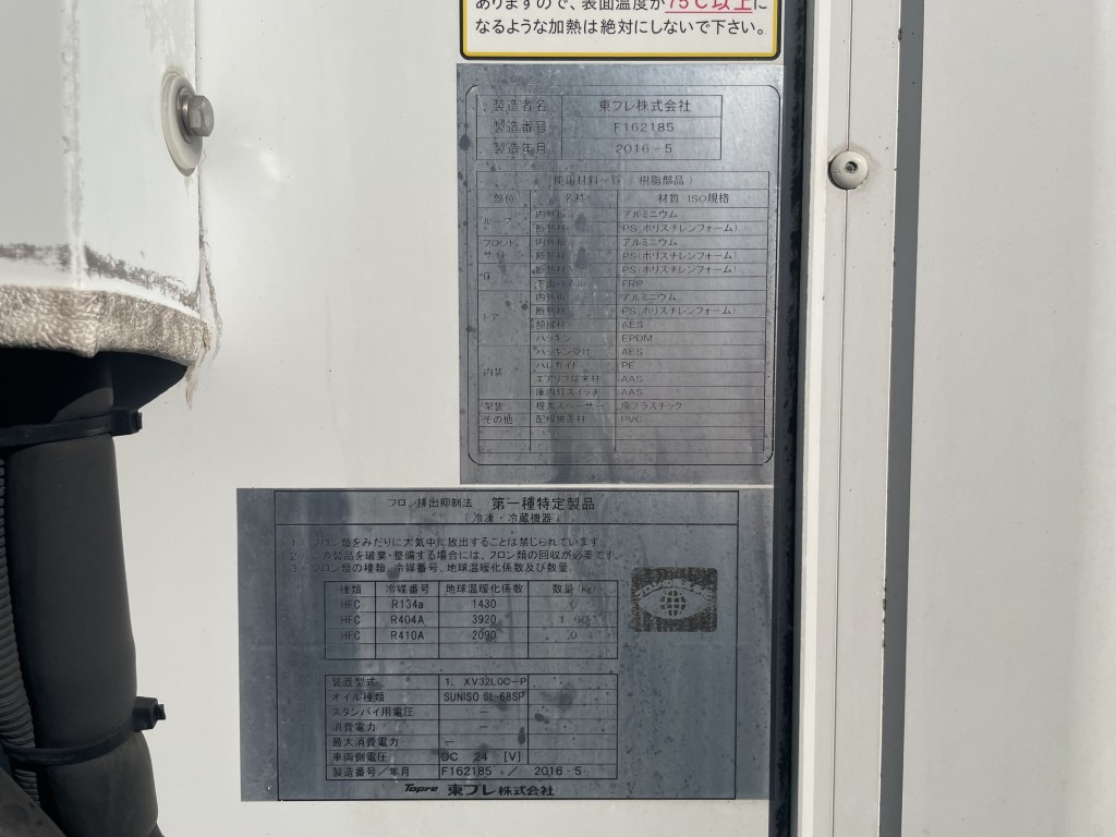 車輛写真