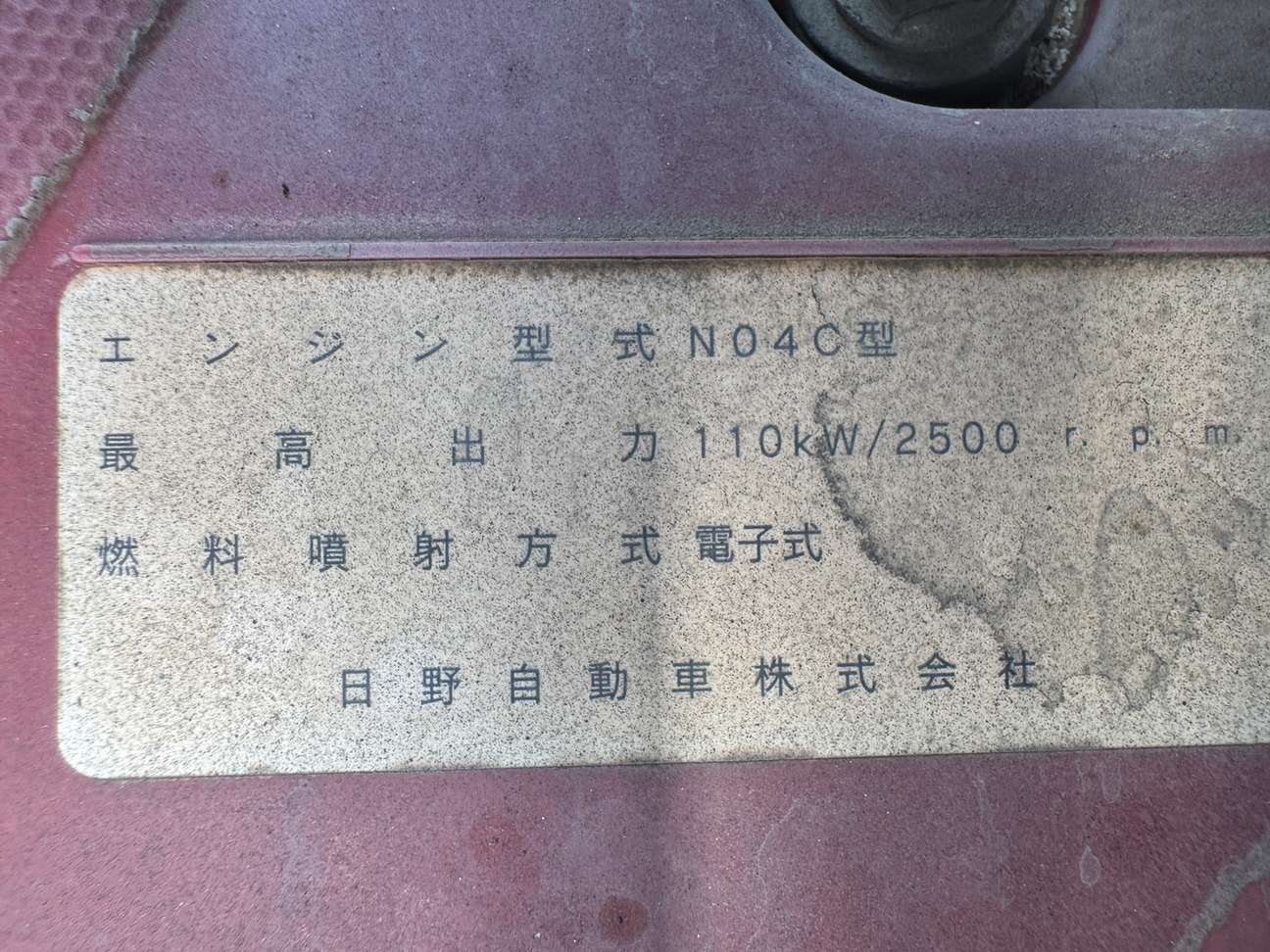 車輛写真