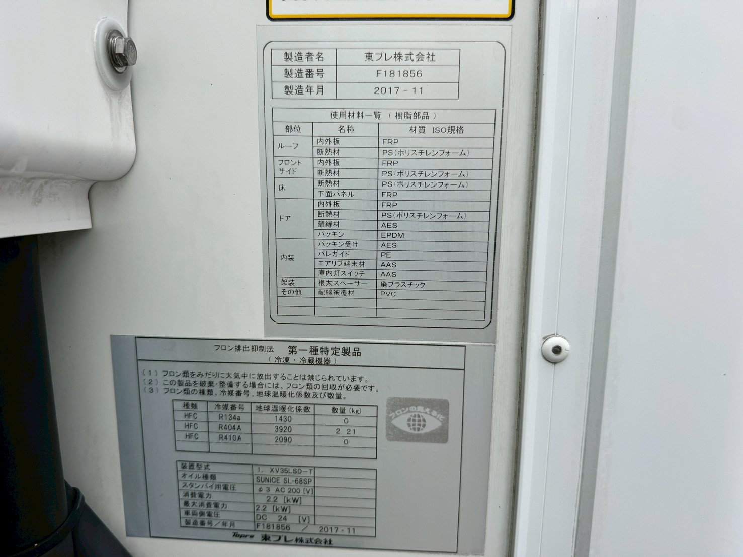 車輛写真