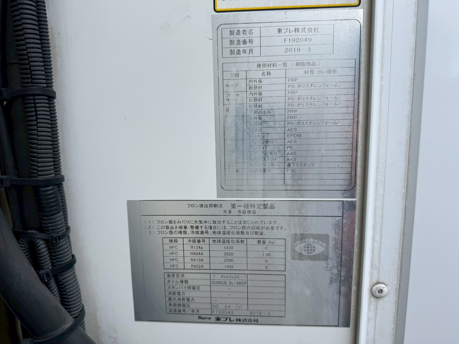 車輛写真