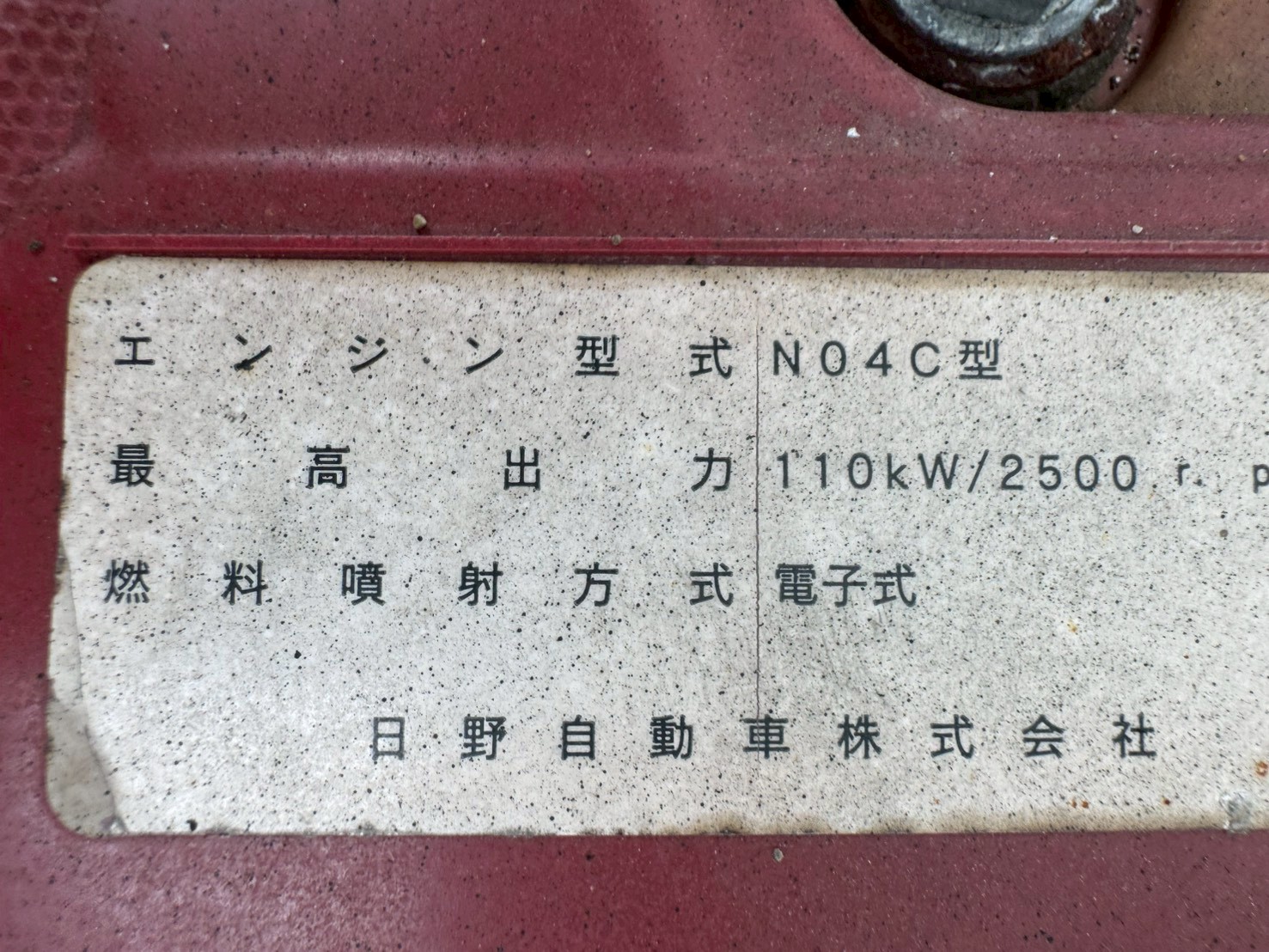 車輛写真