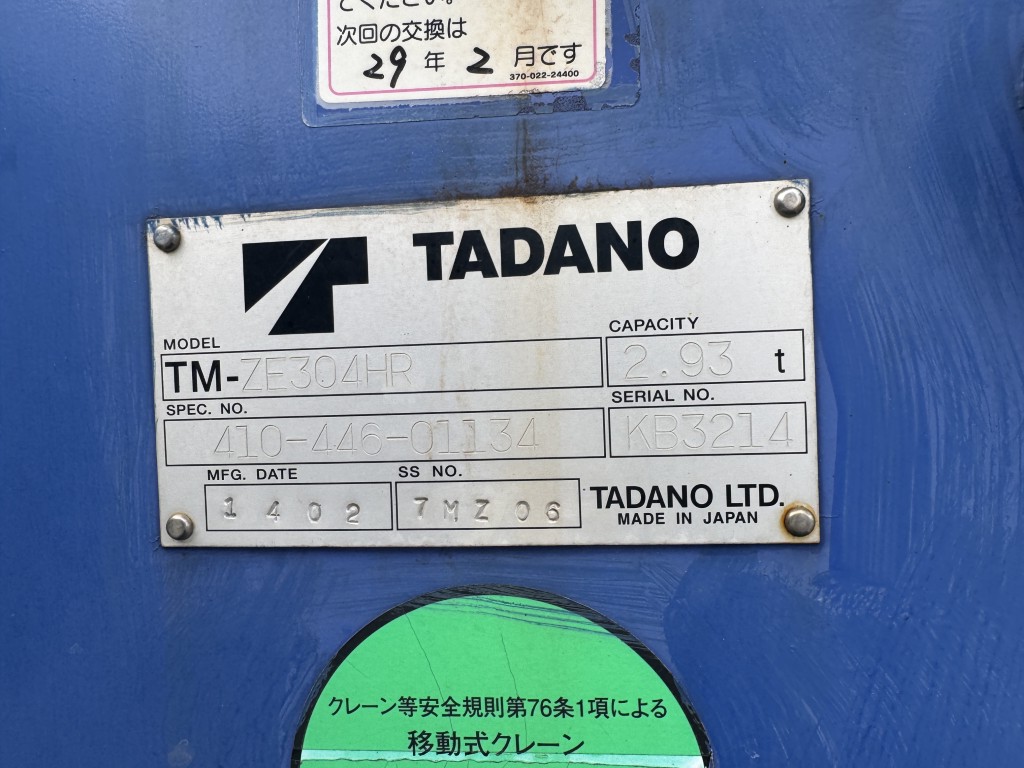 車輛写真