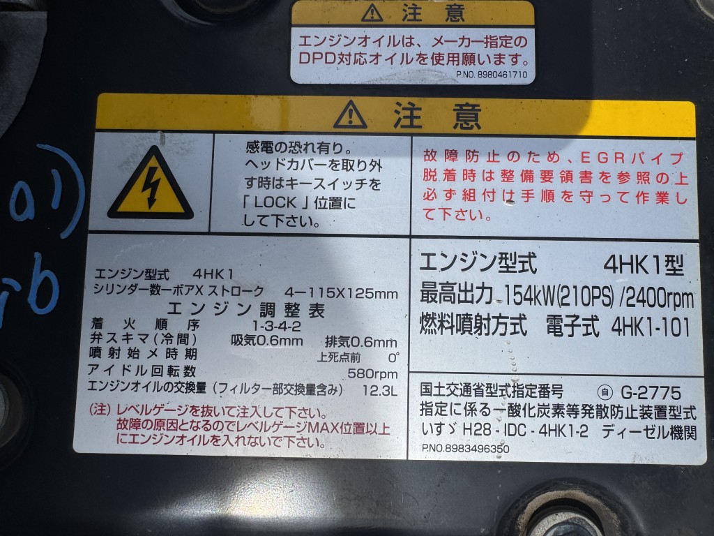 車輛写真
