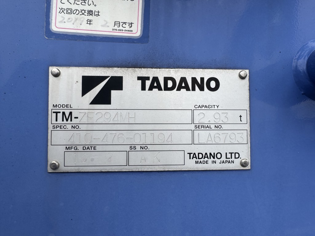 車輛写真