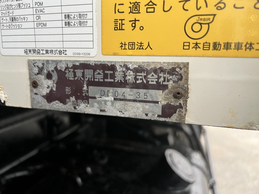 車輛写真