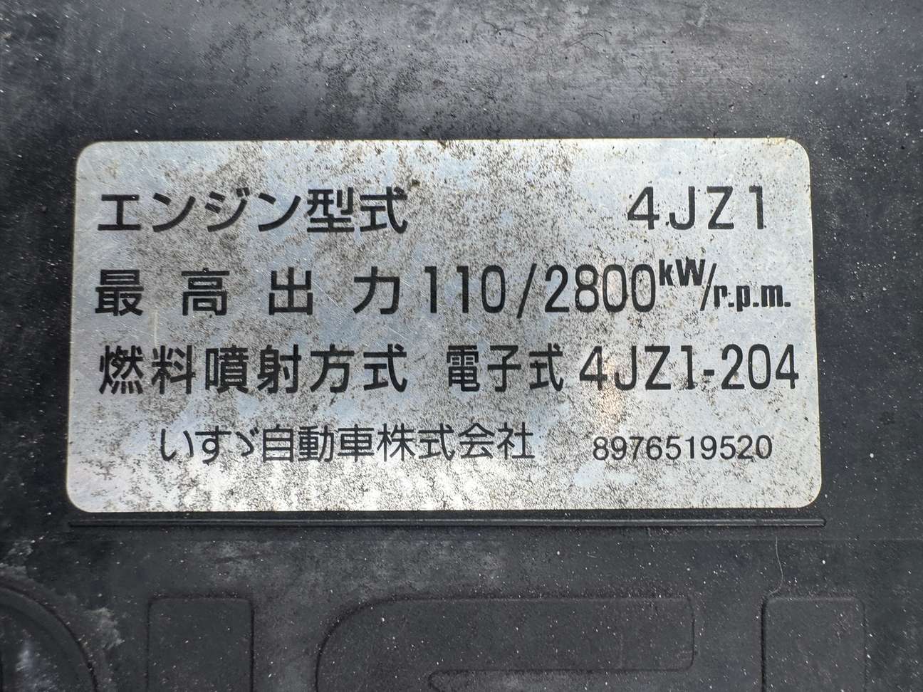 車輛写真
